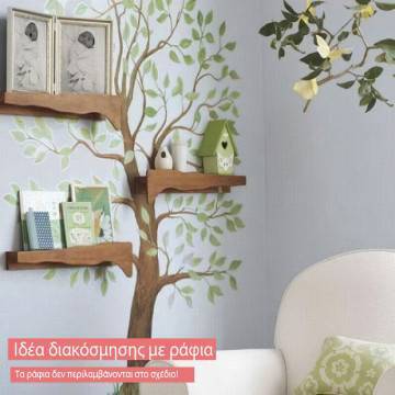 Wall stickers Watercolors tree 2