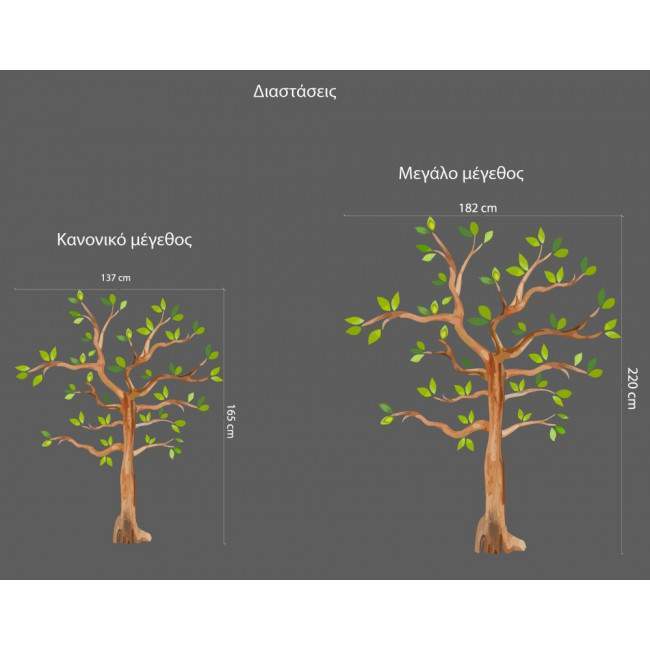 Wall stickers Watercolors tree