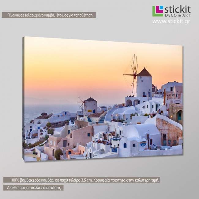 Santorini view II, πίνακας σε καμβά, κοντινό