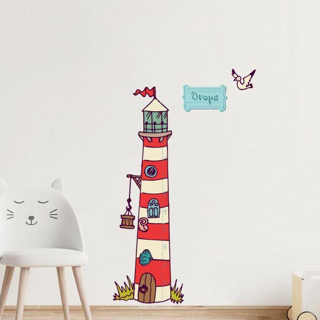 Wall stickers height measure, Lighthouse