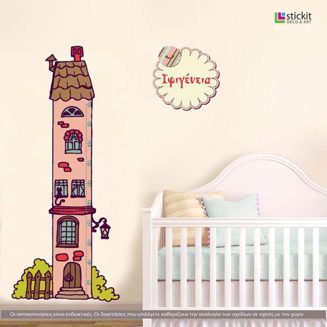 Wall stickers height measure The princess's tower
