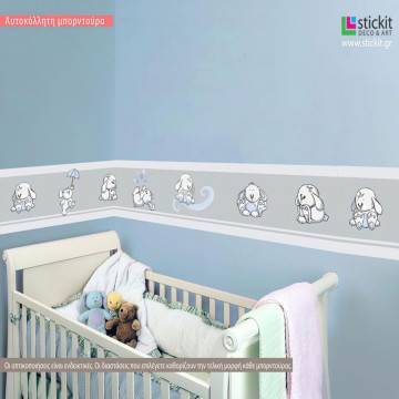 Μπορντούρα αυτοκόλλητο τοίχου, Κουνελάκια παντού γκρι 