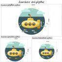 Kids wall stickers Yellow submarine