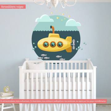 Αυτοκόλλητα τοίχου παιδικά Κίτρινο υποβρύχιο