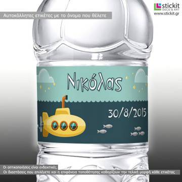 Sticker label Submarine