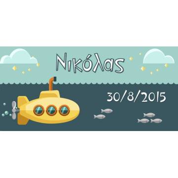 Sticker label Submarine 2