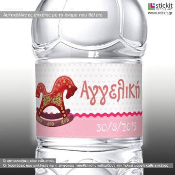 Sticker label Horse (rocking toy)