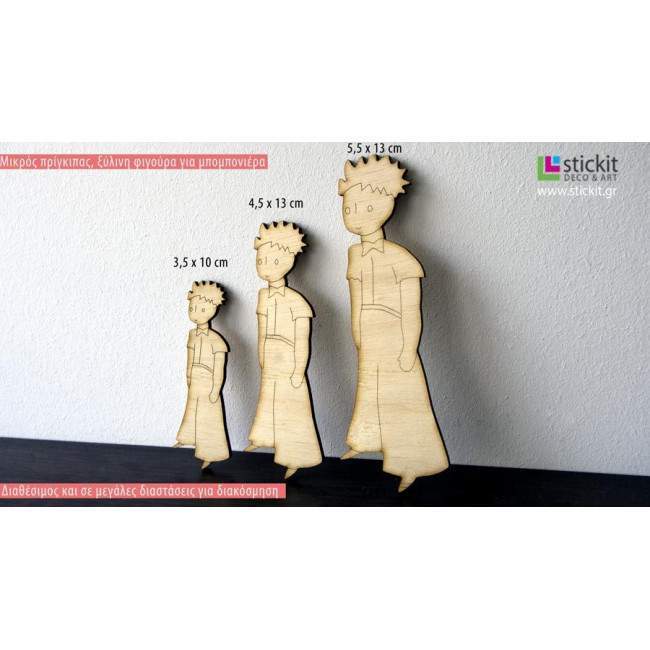 Wooden Little prince decorative figure