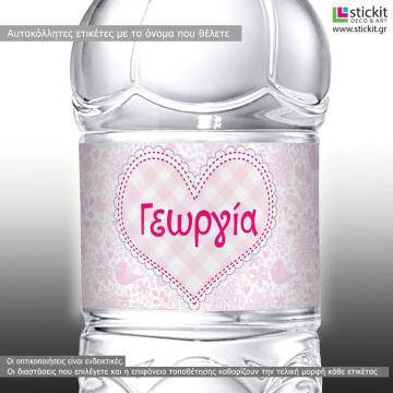 Sticker label Heart vintage,  