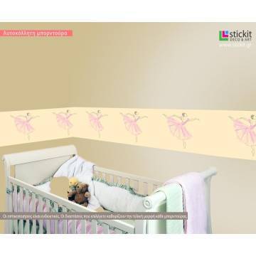 Μπορντούρα αυτοκόλλητο τοίχου, Μπαλαρίνα, Dancing ballerina