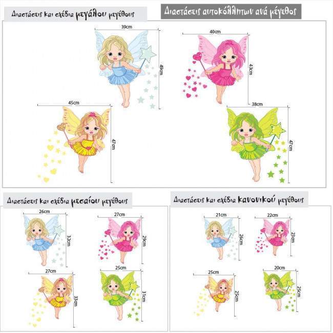 Wall stickers Baby fairies