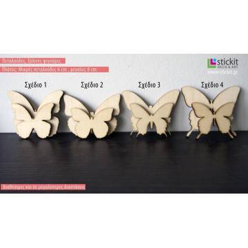 wooden Butterflies