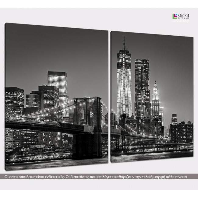 Brooklyn bridge, δίπτυχος  πίνακας σε καμβά, κοντινό
