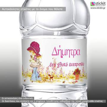 Lovely cute girl (Sarah kay) art magenta  with το όνομα που θέλετε, Stickers labels