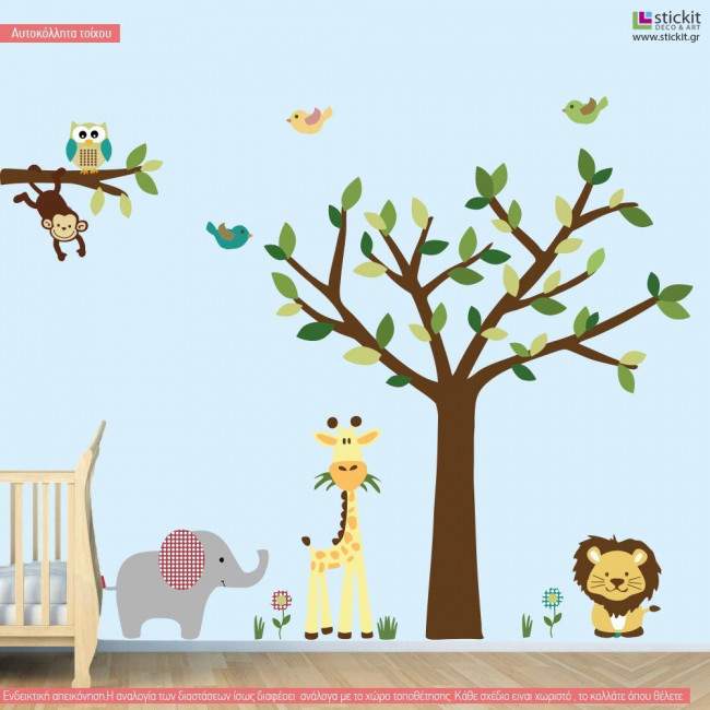 Kids wall stickers Cute Africa