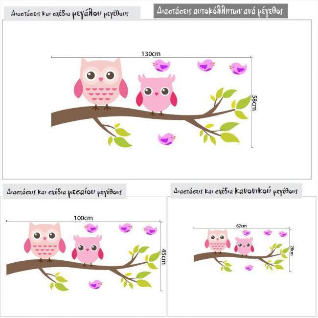 Kids wall stickers owls, My owl friends