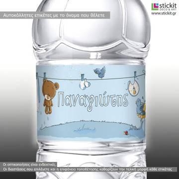 Sticker label So cute,  