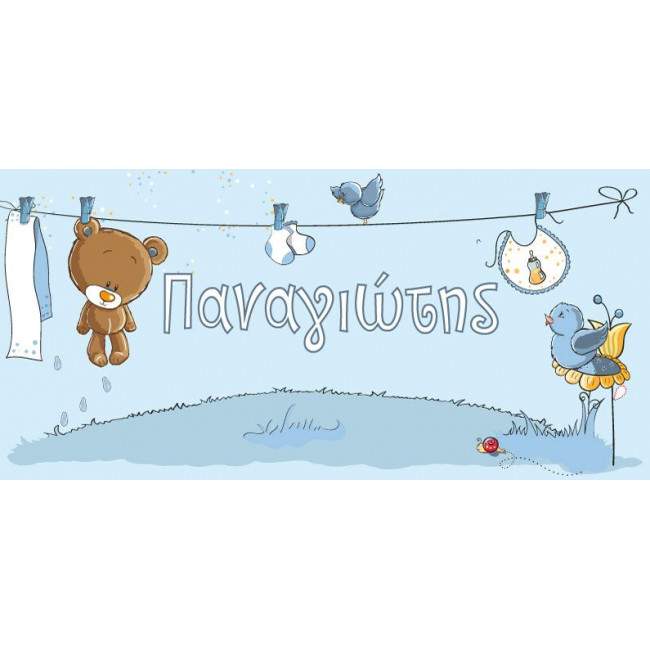 Sticker label So cute,  