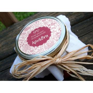 Sticker label My sweet,  