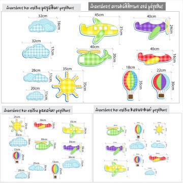 Kids wall stickers Fly Away! 2