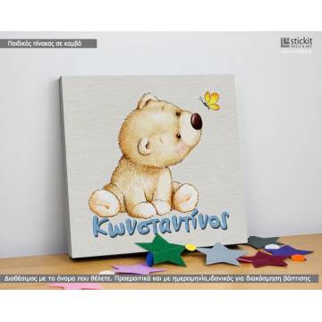 Kids canvas print Bear and butterfly
