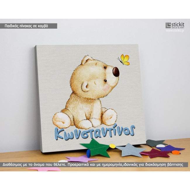 Kids canvas print Bear and butterfly