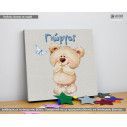 Kids canvas print Shy little bear