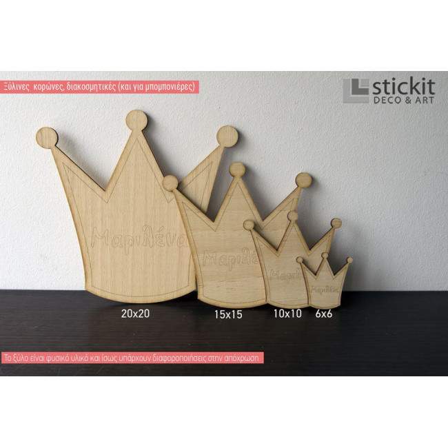 Wooden Crown  decorative figure