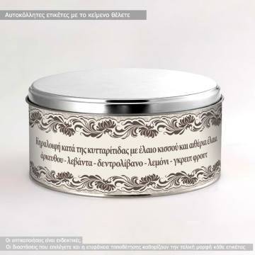 Vintage Stickers labels with ingrentients