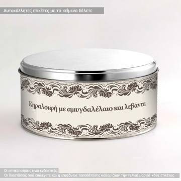 Vintage Stickers labels with ingrentients 2