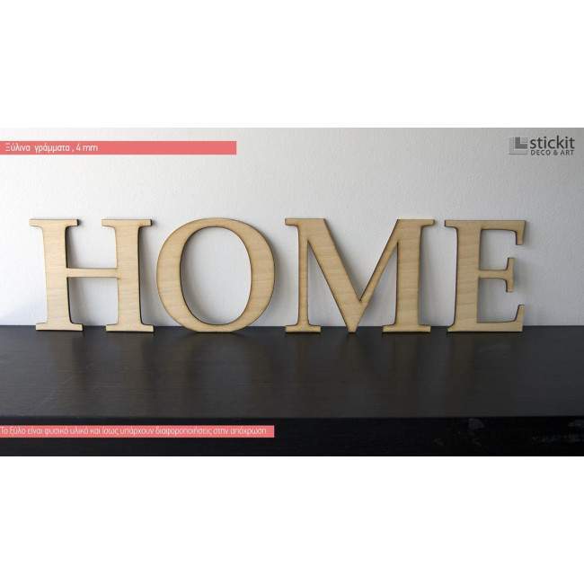 Wooden letters HOME