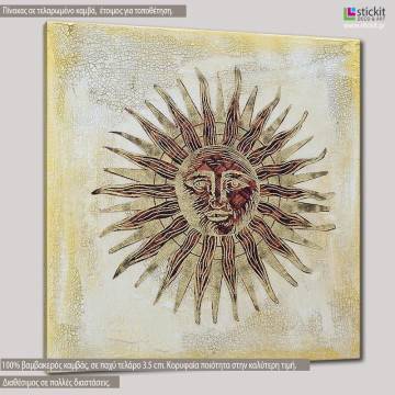 Πίνακας σε καμβά Here comes the sun 2