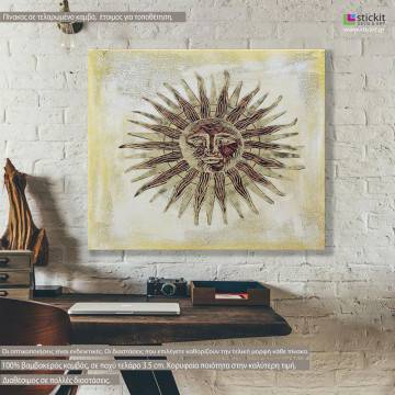 Πίνακας σε καμβά Here comes the sun