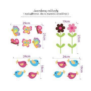 Kids wall stickers Cute Pink Africa, additional stickers 2