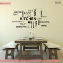 Αυτοκόλλητο τοίχου φράσεις. Kitchen quotes