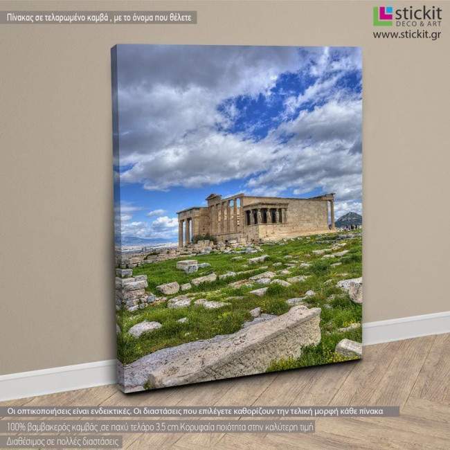 Canvas print Erechtheion, side
