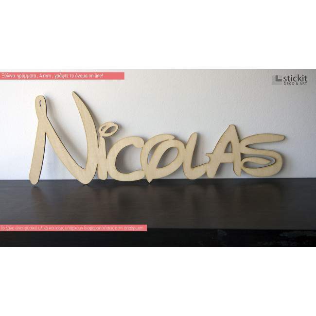 Wooden letters  Cartoon  online personalize