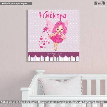 Kids canvas print our fairy
