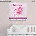 Kids canvas print our fairy