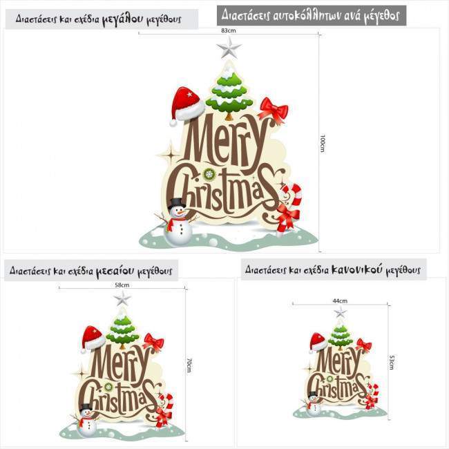 Wall sticker Cristmas Tree