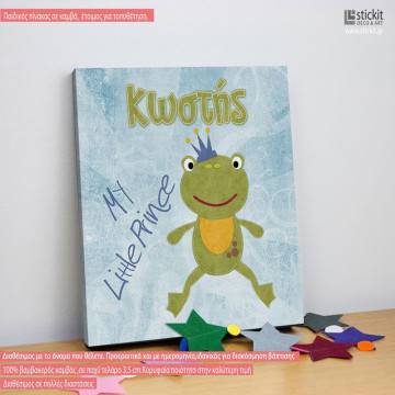 Kids canvas print My little prince