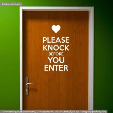 Αυτοκόλλητο τοίχου φράσεις. Please knock before you enter