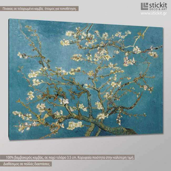 Πίνακας ζωγραφικής Blossoming almond tree, van Gogh Vincent, αντίγραφο σε καμβά, κοντινό