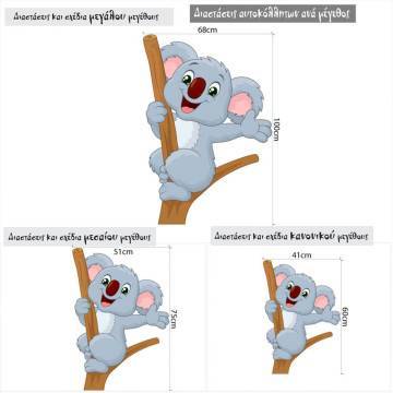 Kids wall stickers Happy Koala 2