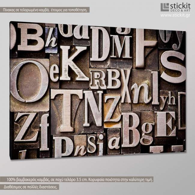 Typography II, πίνακας σε καμβά, κοντινό