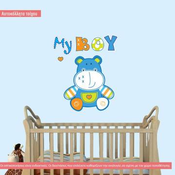 Αυτοκόλλητο τοίχου  ζωάκι, ιπποποταμος, My boy