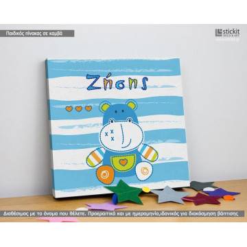 Kids canvas print Cute little hippo