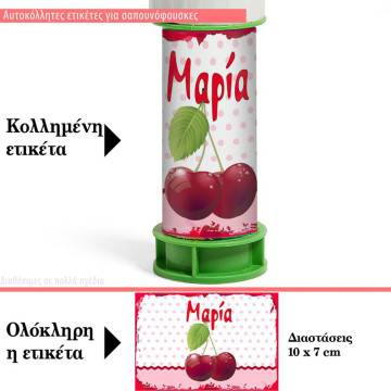 Sticker label My cherry,  