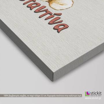 Kids canvas print Bear and butterfly 2