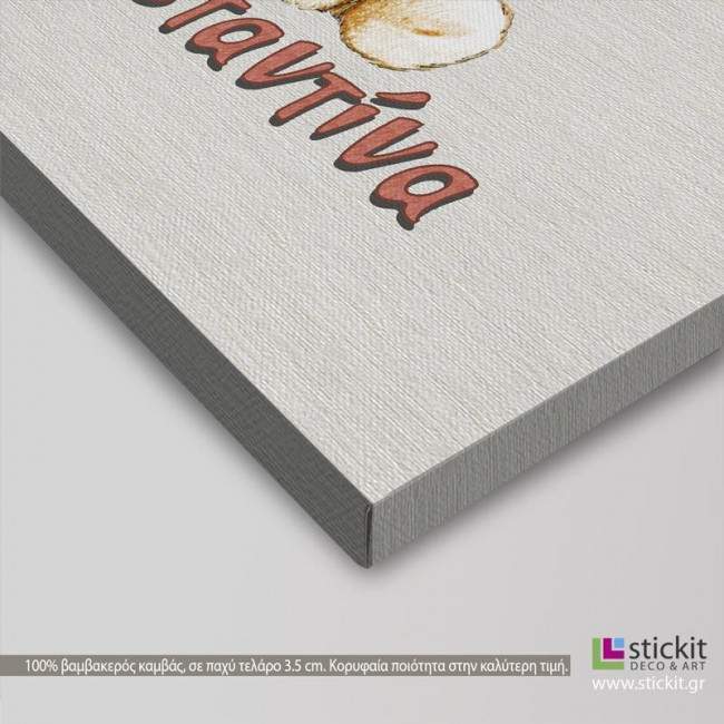 Kids canvas print Bear and butterfly